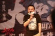 《大护法》西安路演