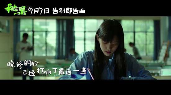 《秘果》发布推广曲MV 彩虹合唱团唱响毕业季