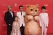 《喵星人》亮相上影节 古天乐再演喜剧甘当猫奴