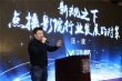 電影業(yè)變天?一起看、艾米啟航中國(guó)點(diǎn)播影院聯(lián)盟