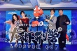 《龙虾刑警》黄浦江启航 袁姗姗办吨级龙虾宴