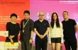 青年导演进阶之路沙龙举行 发布“鲜影力”计划