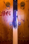 驚悚電影《撞邪31號(hào)》曝終極海報(bào)  開啟全國路演