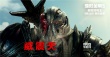 《变形金刚5》角色预告 汽车人VS霸天虎各展绝技