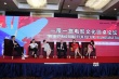 “一帶一路”國家影人共話發(fā)展合拍發(fā)揮紐帶作用