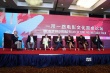 “一帶一路”國(guó)家影人共話發(fā)展合拍發(fā)揮紐帶作用