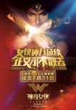 《神奇女俠》獲上映延檔 將持續(xù)放映至7月31日