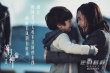 《逆时营救》曝主题曲MV 杨幂为救儿子和霍建华拼命
