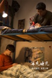 攻陷淚腺的青春片《再見(jiàn)時(shí)光》 6月30日全國(guó)上映
