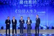 《分貝人生》成”亞新獎(jiǎng)”大贏家 徐璐錯(cuò)失影后