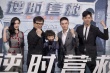 《逆時營救》首映：楊冪直面影后質(zhì)疑