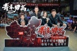 《青禾男高》曝決戰(zhàn)直播視頻 高校路演燃魂收官