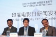 金磚印度電影日開幕 代表團談《摔爸》成功秘訣
