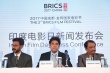 金磚印度電影日開幕 代表團談《摔爸》成功秘訣