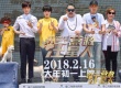 《营救汪星人》定档大年初一 曝光首批
