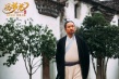 《冯梦龙传奇》点映口碑获赞 阎维文感叹意义非凡