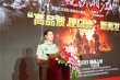 17家發(fā)行方為《血戰(zhàn)湘江》站臺(tái) 千方百計(jì)擴(kuò)大影響