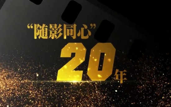 香港回归二十周年特别聚焦二十年光影同行