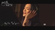 《闪光少女》概念曲MV 徐佳莹动情演绎为青春代言