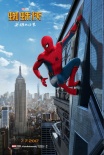 《蜘蛛俠：英雄歸來》搶映 與鋼鐵俠獲封最佳組合