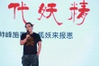 影聯(lián)傳媒發(fā)布片單 《繡春刀·修羅戰(zhàn)場(chǎng)》提檔7.19