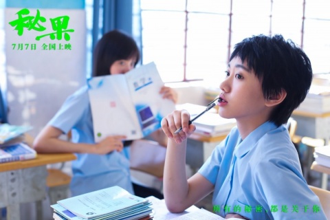 《秘果》发布邹元清特辑