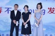 《闪光少女》提档7.20 中岛美嘉惊喜现身发布会