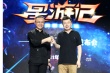 王长田龚宇拉钩盖章 首部网络动画电影8.11上线