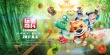 《玩偶奇兵》曝主海報 迷你虎、缺牙仔守護童心