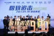 布魯姆吳磊新片定檔9.30 周杰倫自曝操刀主題曲