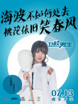 卫校男生