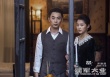 大爆料!《建軍大業(yè)》揭秘20名演員與原型之間趣事