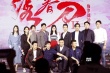 杨幂张震称《绣春刀2》粉红纯爱 终极预告曝光