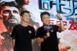 《战狼2》曝海报 吴京调侃于谦