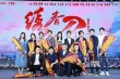 杨幂张震称《绣春刀2》粉红纯爱 终极预告曝光
