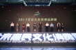 北京惠民文化消费季开幕 推动文创产业新升级