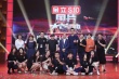 《國(guó)片大首映》7.29開(kāi)播 創(chuàng)電影綜藝營(yíng)銷(xiāo)新模式