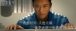 電影《戰(zhàn)狼2》曝推廣主題曲《風去云不回》MV