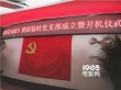 《你若安好》在京開機(jī) 保劍鋒詮釋“暖心醫(yī)師”
