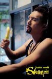 吴启华《S的秘密》上映 港式喜剧演绎性感题材
