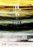 《戰(zhàn)狼2》超10億連破紀(jì)錄聯(lián)手“建軍”承包大盤