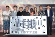 吳京《戰(zhàn)狼2》炸毀百輛車 張翰自稱內(nèi)心很爺們