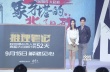 陳都靈《推理筆記》成換心疑犯 專家剖析校園犯罪