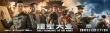 《建军大业》上映 9大看点获赞华语最优战争电影