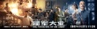 《建军大业》上映 9大看点获赞华语最优战争电影