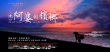 阿婆的槟榔