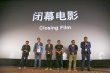 《暴裂無(wú)聲》首映 忻鈺坤闊別兩年新作依然生猛