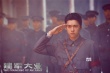 催泪无数！ 退伍老兵看完《建军大业》起立敬礼