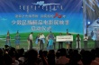 “少數(shù)民族精品電影展映季”啟幕 百余部佳片將映