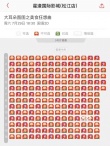 《大耳朵图图之美食狂想曲》凭